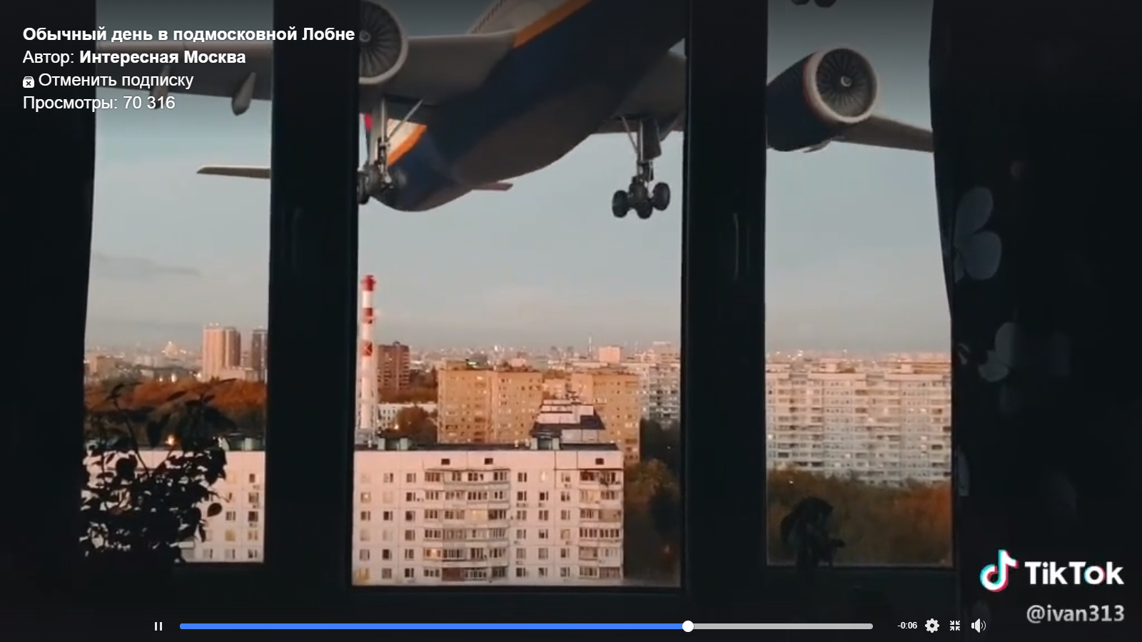 Монтаж дня: самолеты залетают в окна жилых домов в подмосковной Лобне