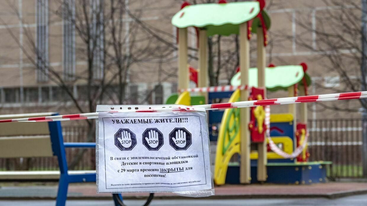 Петербуржца оштрафовали на 15 тысяч за прогулку с ребенком