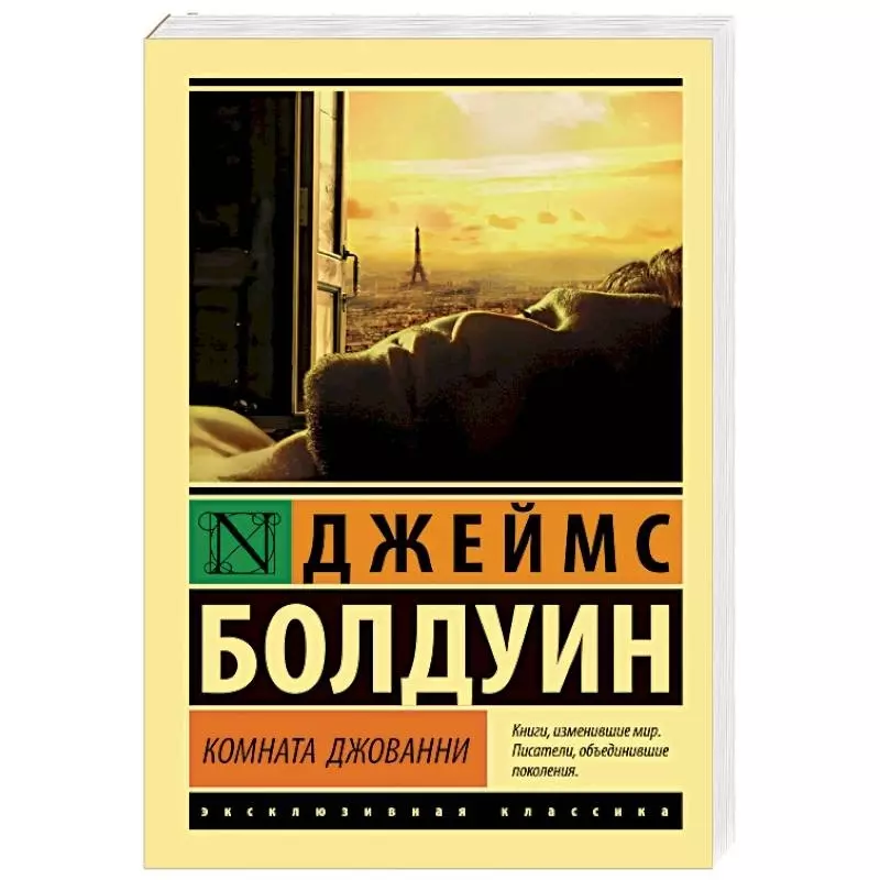Теперь эту книгу в магазинах россияне купить уже не смогут