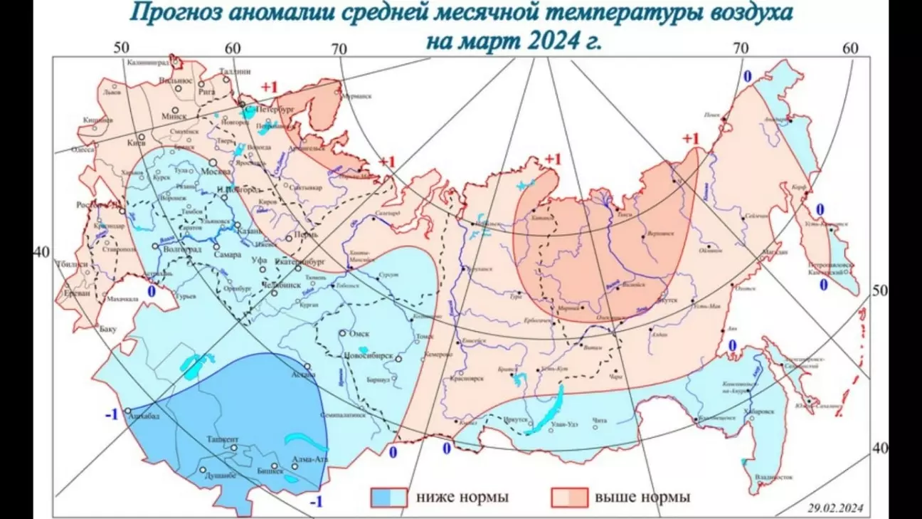 График температур. Большая часть Центральной России и Восточные регионы — во власти холодных температур